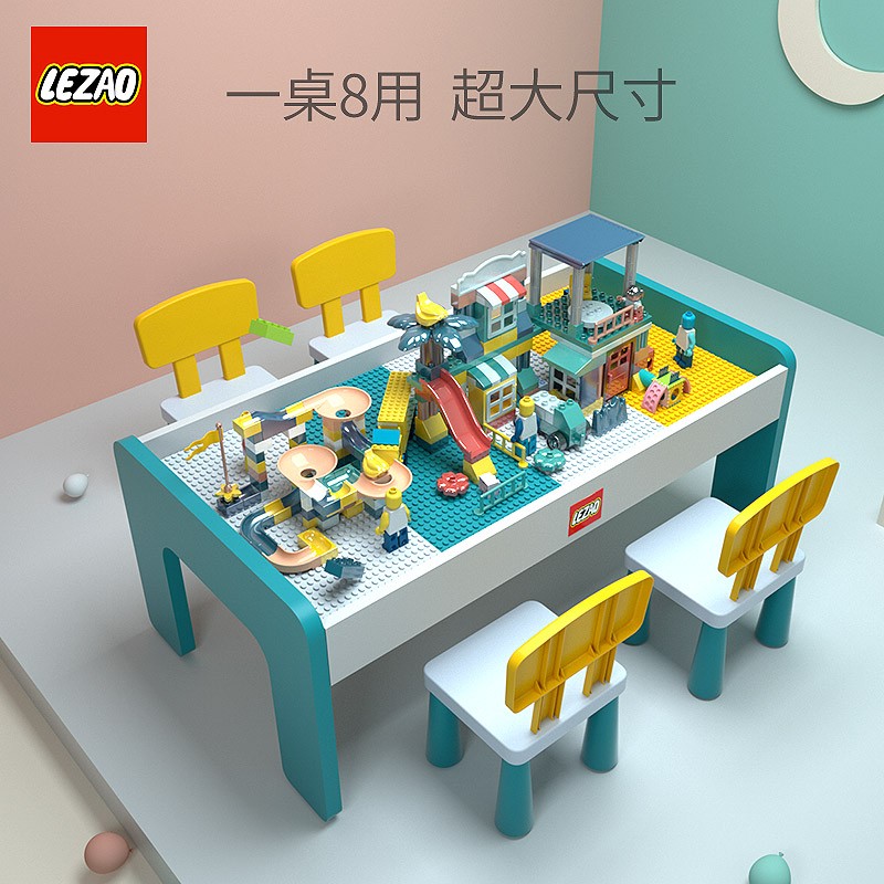 儿童多功能积木桌大颗粒2岁宝宝拼装3玩具游戏桌益智6家用沙盘桌