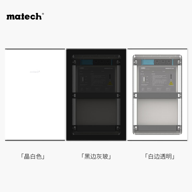 matech/玛德克 别墅型弱电箱 暗装