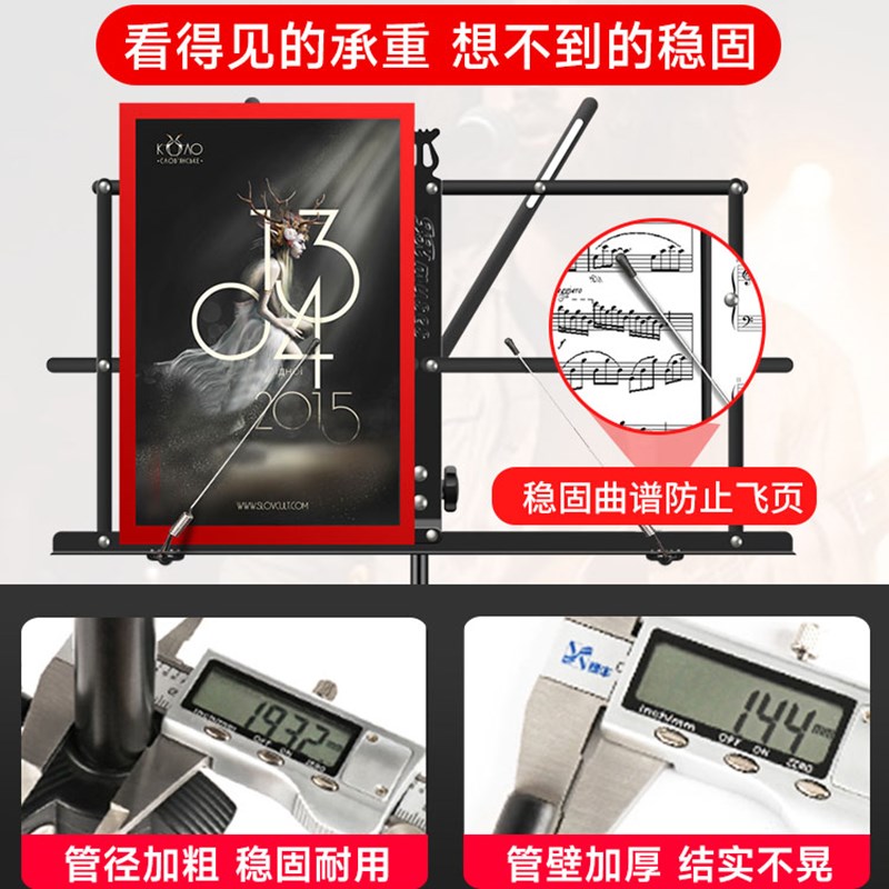 便携式乐曲谱架可升降折叠琴谱架吉他古筝小提琴乐谱架家用谱台