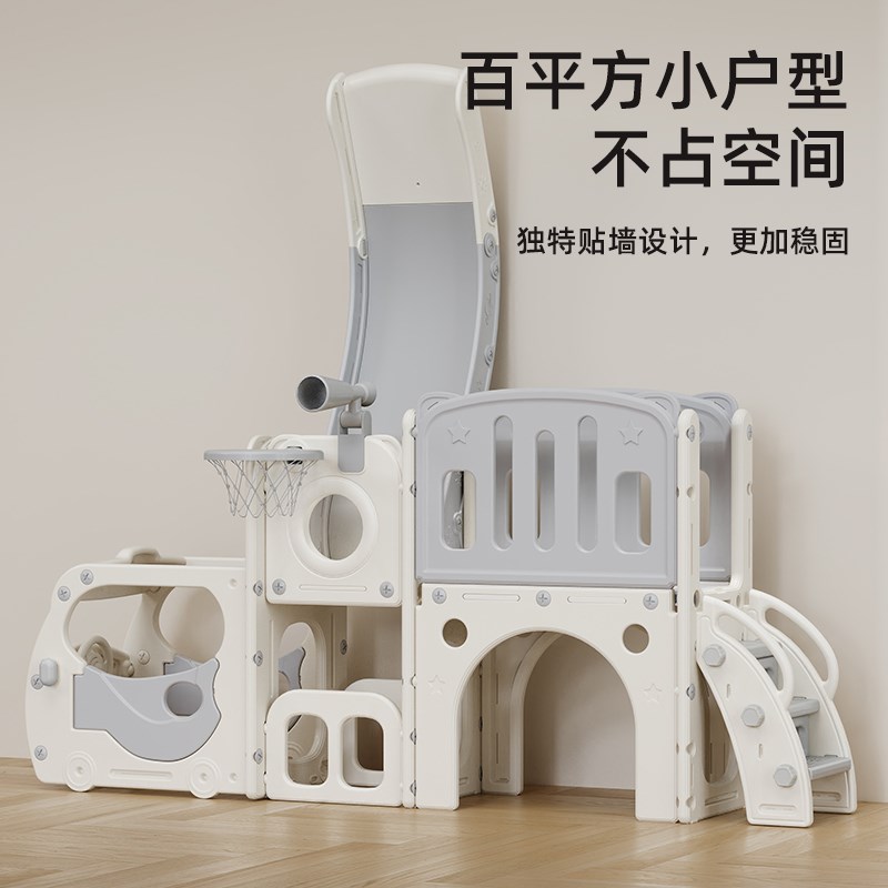 儿童滑滑梯秋千组合室内家用宝宝游乐园小孩多功能玩具攀爬架滑梯