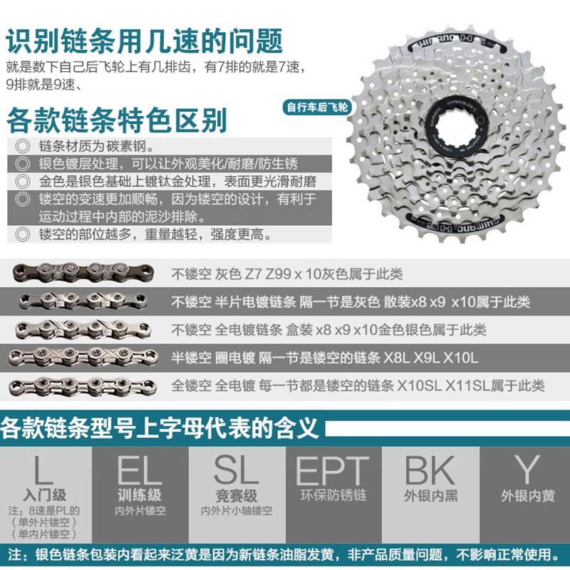 桂盟KMC死飞公路山地X8 9 10 11 27 30速自行车链条单车变速配件