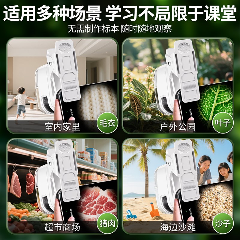 显微镜儿童迷你便携式玩具可看9生日礼物12中小学生6岁8