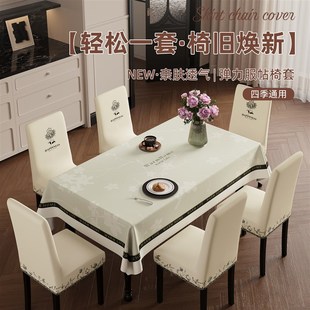 凳子餐椅套罩椅套椅子套椅坐垫保护套轻奢高级感 椅子套罩2025新款