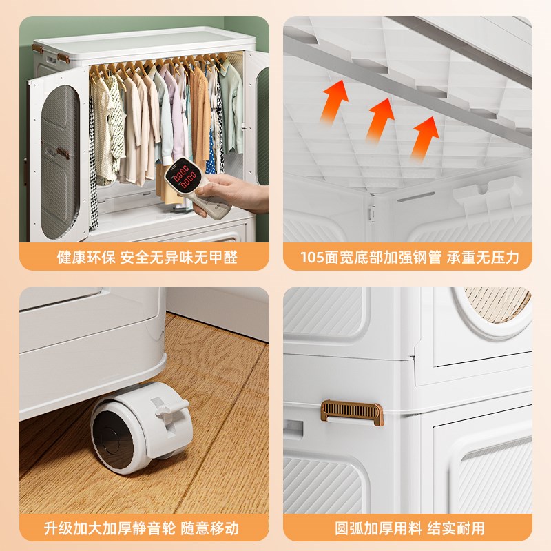 简易衣柜新款塑料储物柜儿童成人衣物宝宝小衣橱衣服收纳柜子
