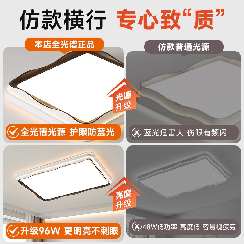 led护眼客厅吸顶灯卧室灯2025新款北欧现代简约温馨奶油风房间灯