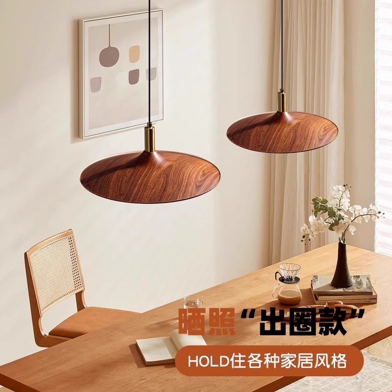 中古风胡桃木纹餐厅吊灯复古侘寂风餐桌吧台灯创意书房卧室床头灯
