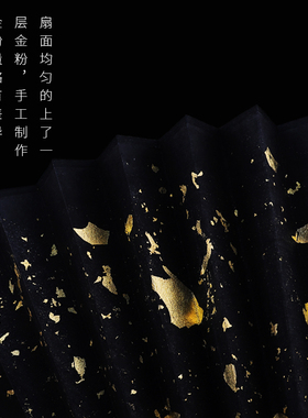 施贵妃超薄苏工扇面9/95/10寸14方/16方大洒金书法题字绘画复古风