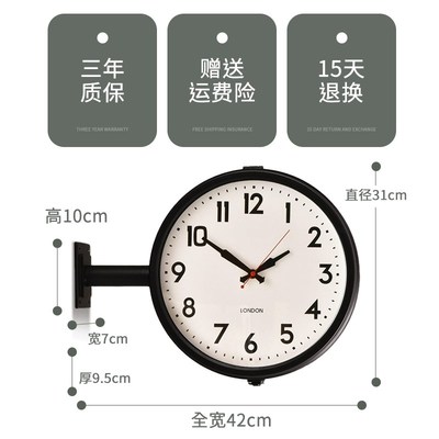 双面挂钟时尚客厅简约转角2024高级钟表挂墙静音时钟2025年新款