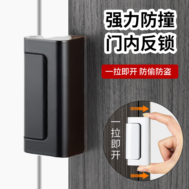 免打孔门锁扣卡扣强力锁扣防盗反锁器固定室内房门安全插销门神器