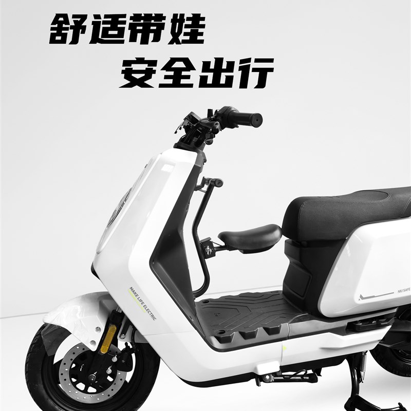 适用小牛电动车NST儿童座椅NST折叠宝宝椅安全座椅改装配件