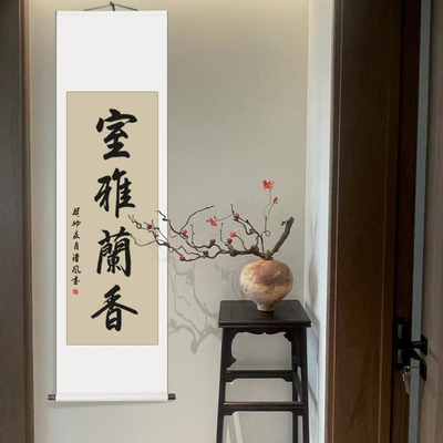 厚德载物办公室字画卷轴中式励志客厅挂轴手写毛笔字定制书法挂画