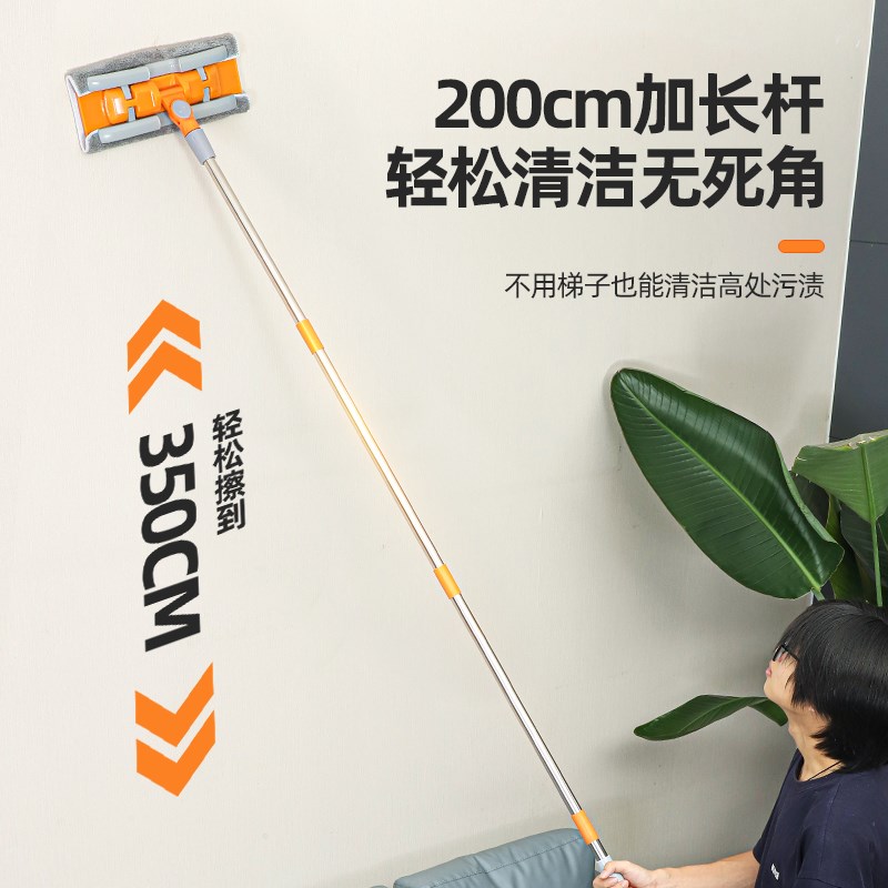 擦墙面神器天花板清洁家用加长伸缩杆洗瓷砖墙壁工具刷墙拖把
