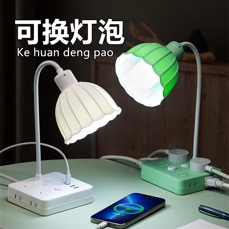 插电可换灯泡台灯护眼学习专用宿舍阅读工作写字看书桌床头小夜灯