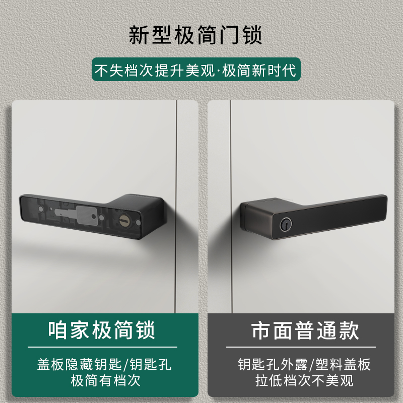 意式极简门锁室内卧室静音磁吸生态门把手现代简约隐藏钥匙房门锁
