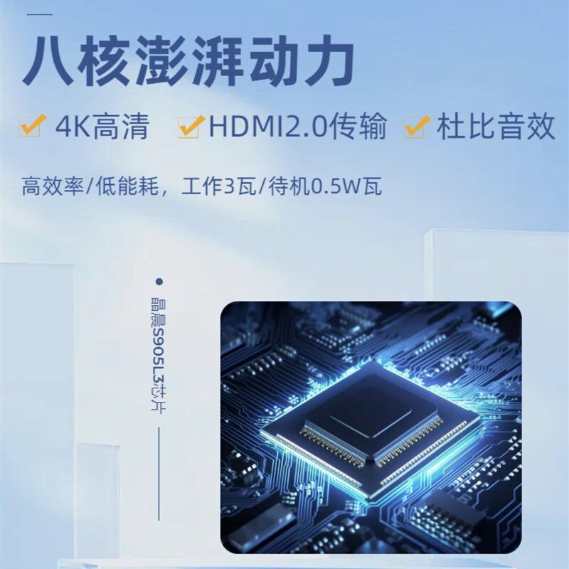 移动高清机顶盒网络播放器无需VIP会员无广告看电影追剧神器