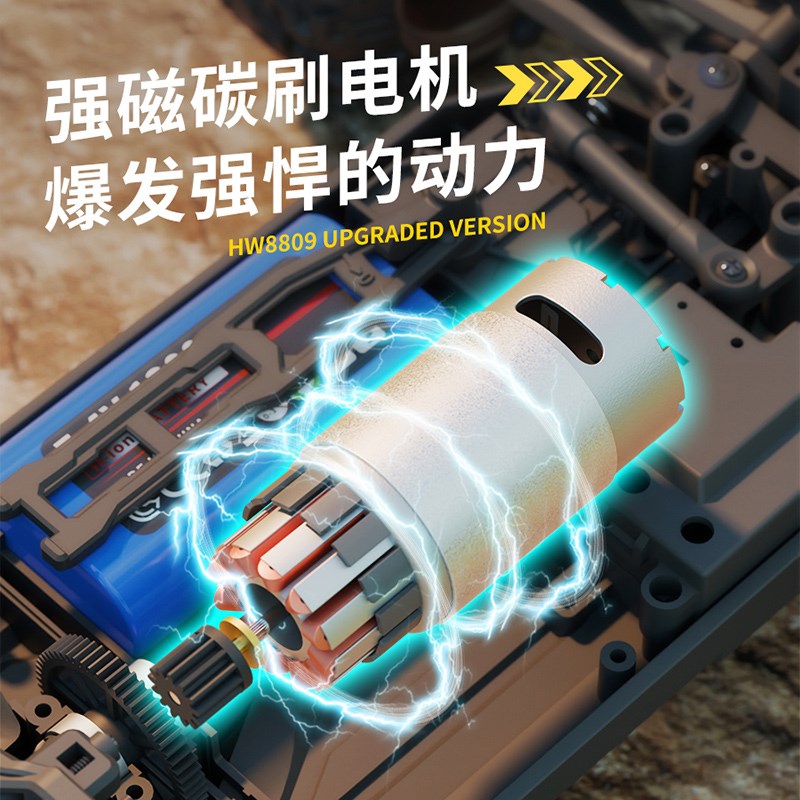 RC遥控越野车玩具汽车充电动高速四驱攀爬车男孩儿童赛车礼物
