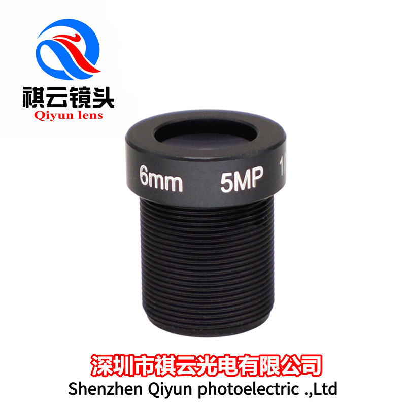 500万高清镜头4mm6mm8mm12mm16mm25mm1/2
