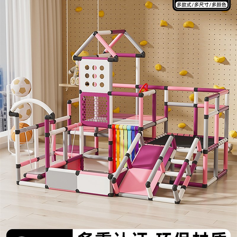 安幼宝宝百变攀爬架家用室内儿童蹦床滑梯球池秋千多功能diy玩具