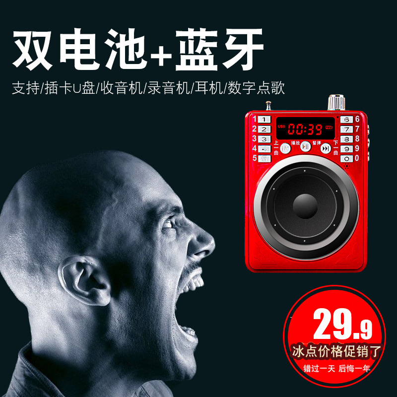 收音机老人新款便携式老年唱戏机评书机播放器小音响随身听