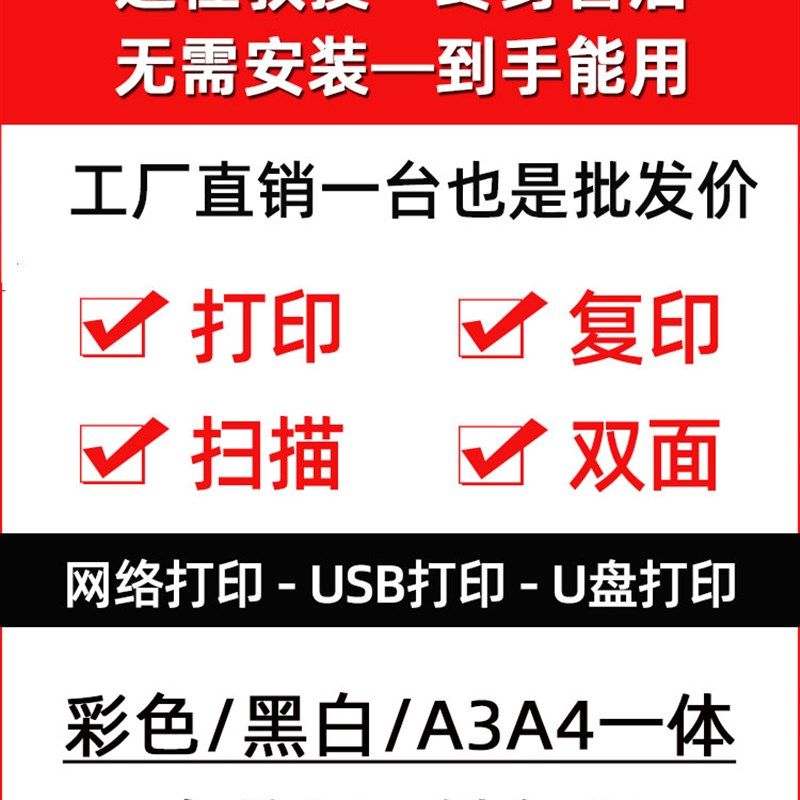 柯美c364 454 554 368 458 558 658 367彩色a3激光黑白打印复印机