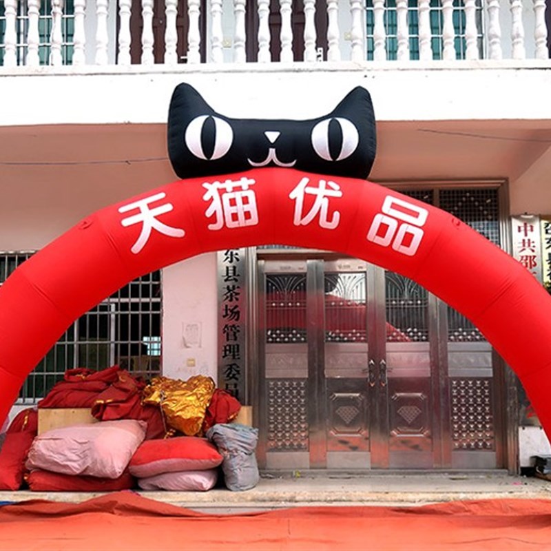 定制淘宝天优品形象气模人 充气拱门定做猫优品财神舞星卡通气模