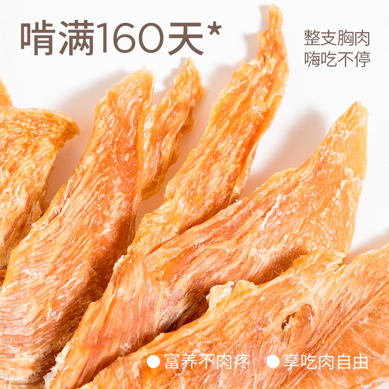益和鸭肉干狗狗零食鸡肉干宠物磨牙棒大中小型犬训练奖励比熊泰迪
