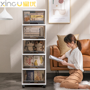 星优收纳箱抽屉式塑料家用玩具零食收纳柜子多层储物柜衣服整理柜