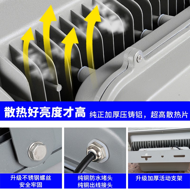 LED投光灯户外防水600瓦800W超亮聚光灯球场广场照明灯工地塔吊灯
