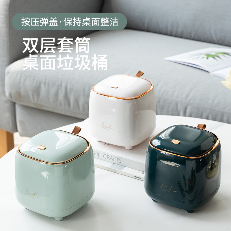 桌面垃圾桶家用2022新款小号按压式桌上带盖宿舍办公室迷你可爱