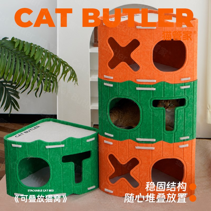 三角形猫抓板窝立式猫抓板贴墙上下两层猫窝毛毡猫咪躲避屋猫玩具