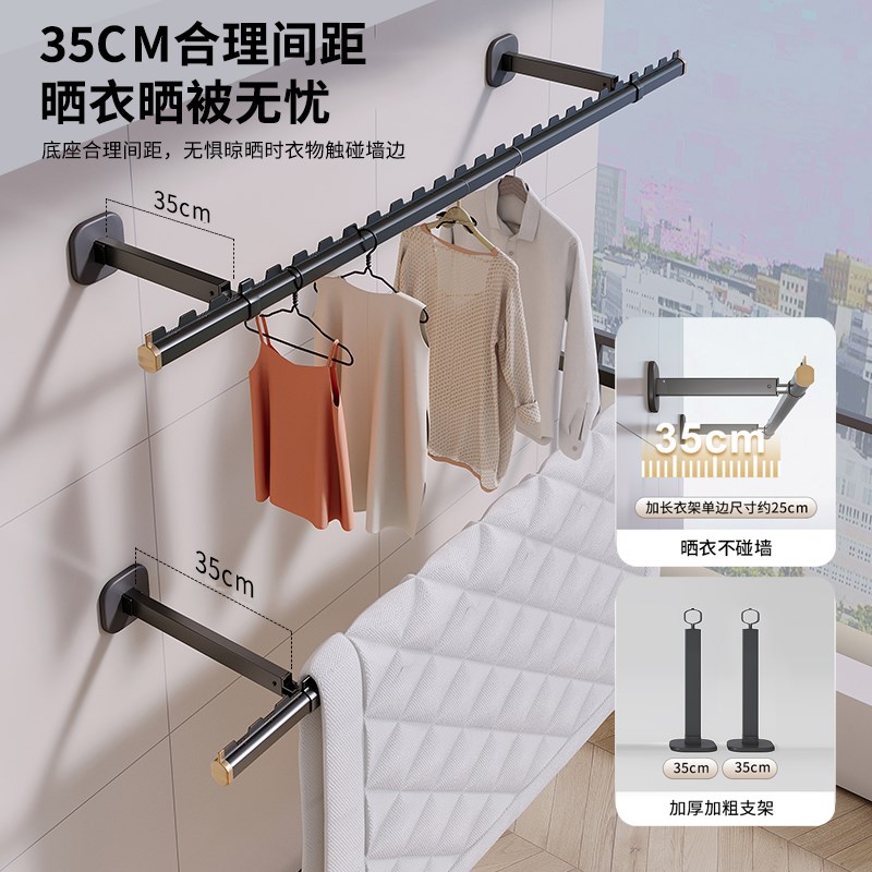 侧装晾衣架阳台家用固定式铝合金折叠晒衣杆子墙上打孔壁挂晾衣杆