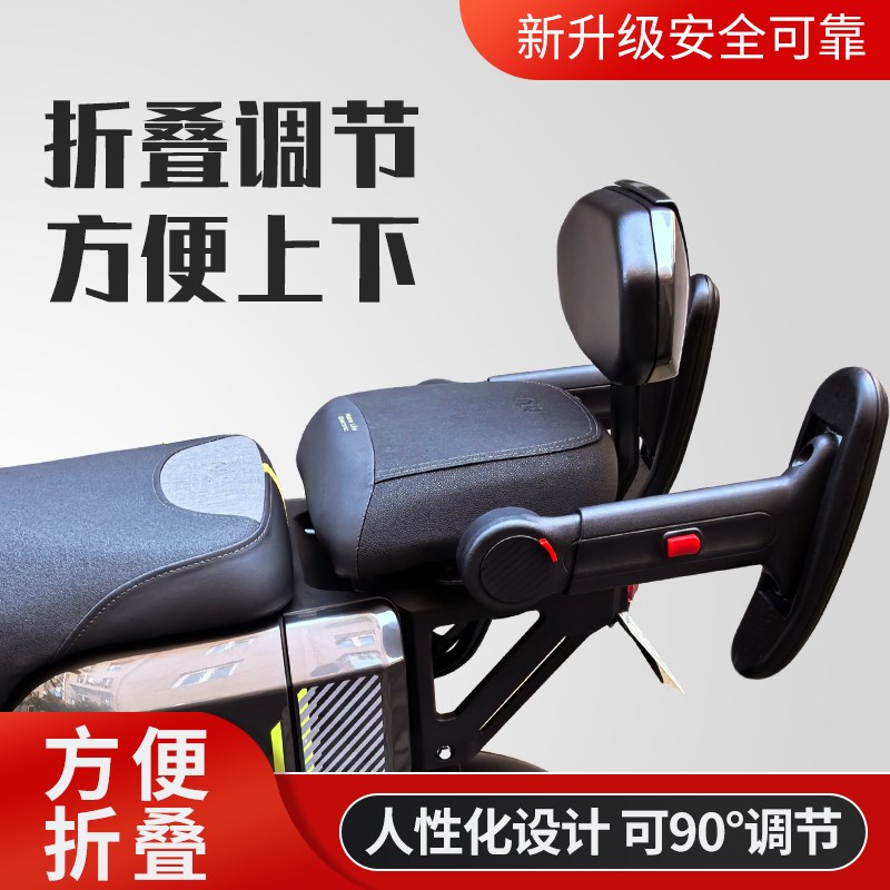 小牛NST NLT FXT后座升降折叠儿童座椅带锁可固定儿童扶手宝宝椅