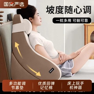 床头靠垫护颈护腰沙发老人卧床护理靠背垫靠枕半躺神器床上大靠背