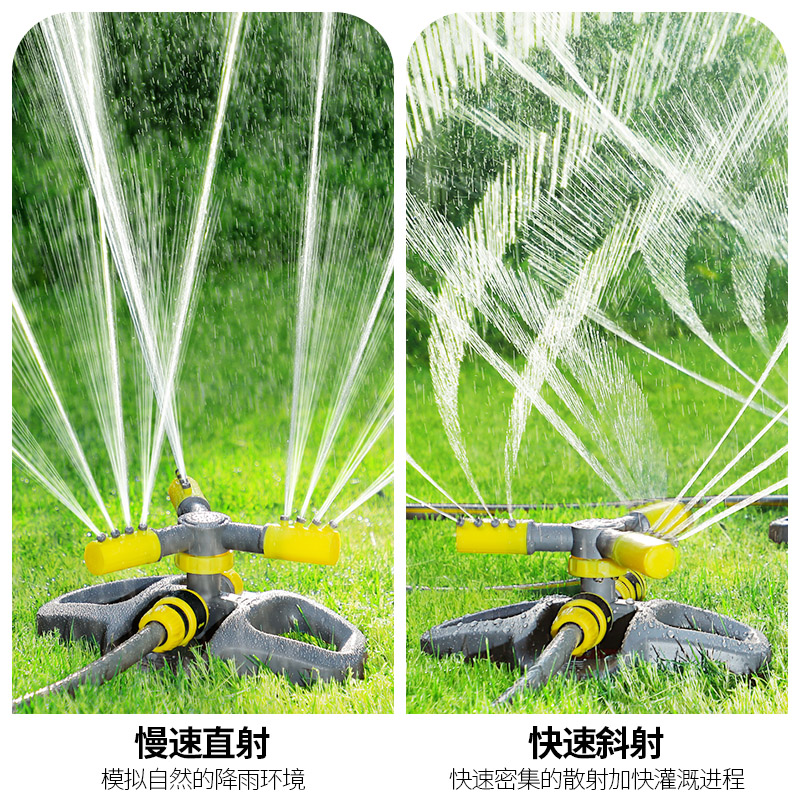 自动浇水器360度旋转喷淋喷头草坪园林绿化菜园喷灌降温喷洒水器