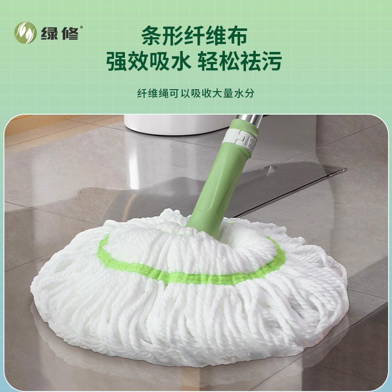 绿修拖把家用免手洗自拧水干湿两用懒人加大号吸水旋转型地拖