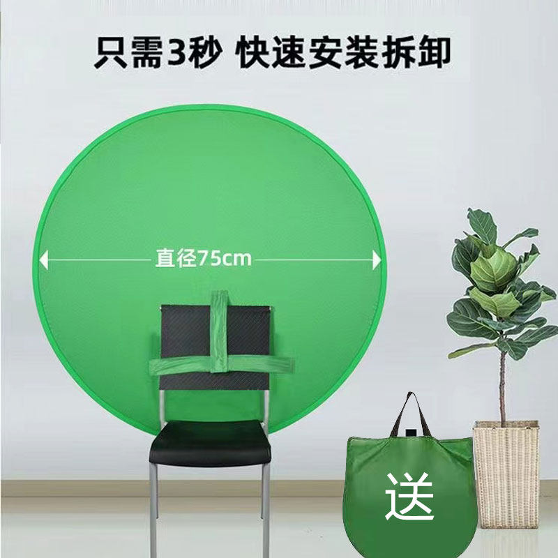 蓝绿布抠像板电竞游戏直