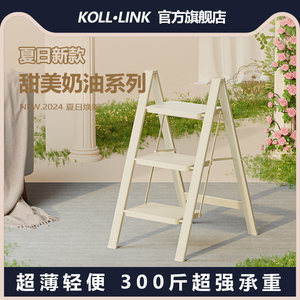 (官方正品)德国KOINK梯子