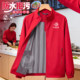 薄款 冲锋衣工作服定制餐饮火锅店饭厅员工装 防污耐脏立领夹克外套
