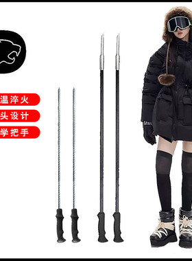 【滑冰车钎子】滑冰车冰扎子儿童冰锥冰刀冰车配件儿童爬犁单腿驴