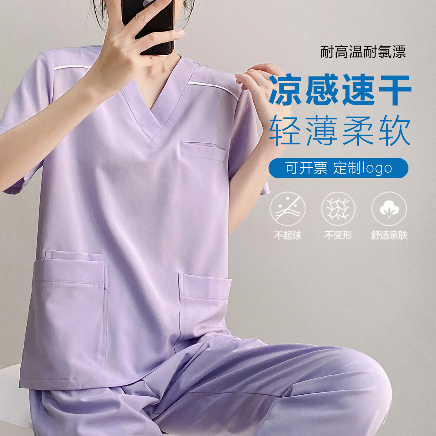 弹力洗手衣女夏季短袖刷