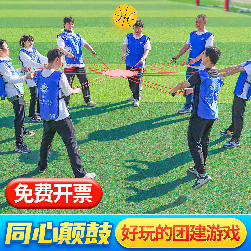 同心板鼓击鼓颠球拓展活