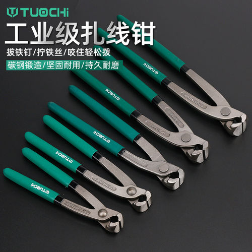 胡桃钳工业级扎线钳多功
