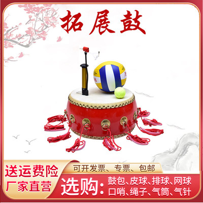 同心鼓拓展鼓户外训练击