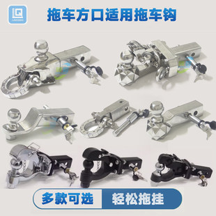 猛禽F150坦途红杉游骑侠烈马改装拖车钩不锈钢拖车钩虎头后拖挂勾