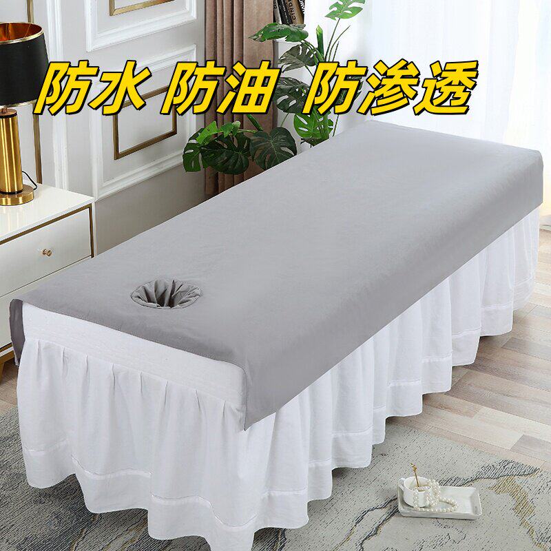 防水床单隔水美容院防油专用覆膜推拿床带洞按摩理疗床美体养生