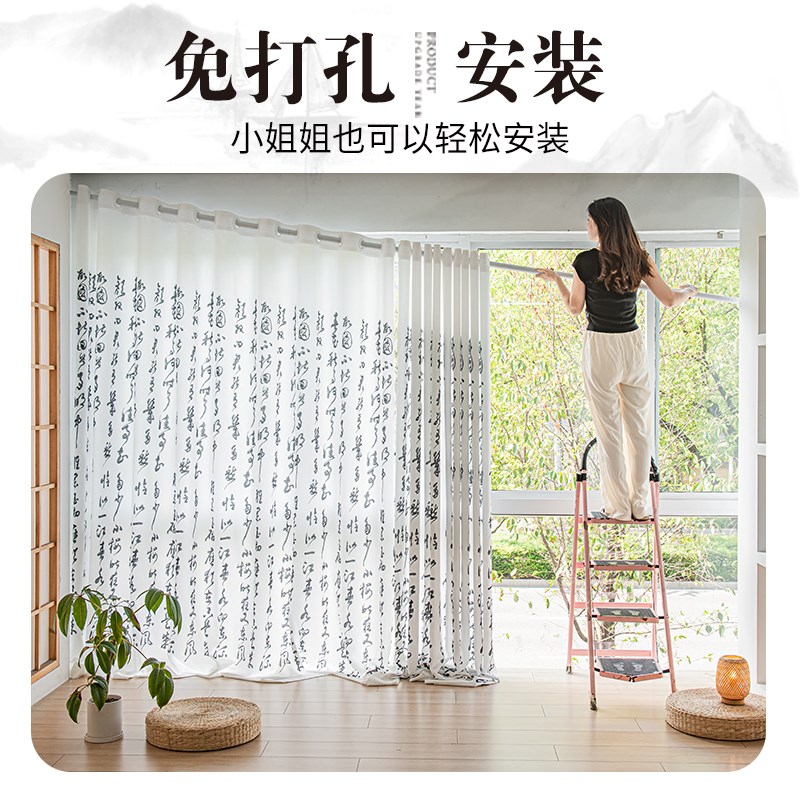 窗帘诗词c中国风免打孔安装窗纱帘新中式毛笔书法隔断帘透光不透