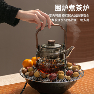 茶煮茶w炉玻璃茶壶泡茶电陶炉专用煮茶器套 围炉煮茶家用室内新款