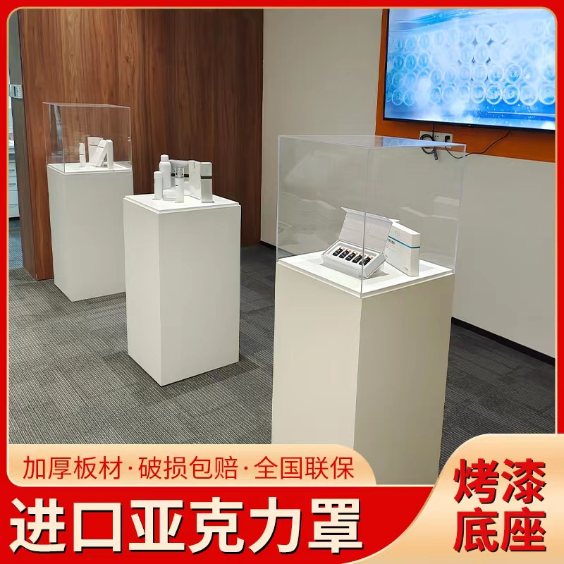 亚克力烤漆展示台工艺品玉器w珠宝玻璃展示柜透明防尘罩商业会展