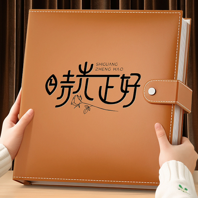 6寸相册本大容量家庭影集照片收纳册5寸混装大本高档W皮革相框7寸