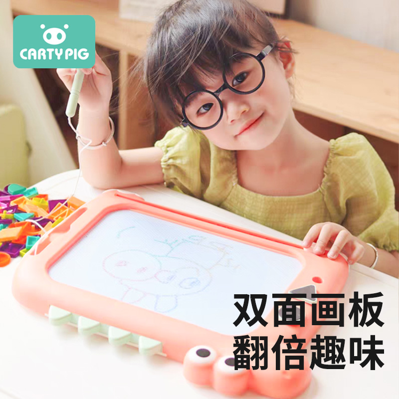 儿童画板家用磁性手写字板s可消除宝宝涂鸦绘画画板双面2婴幼儿3